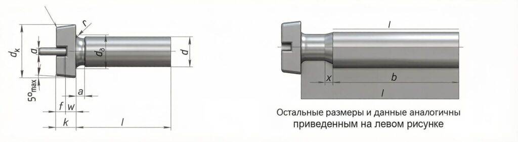 дин 84 чертеж
